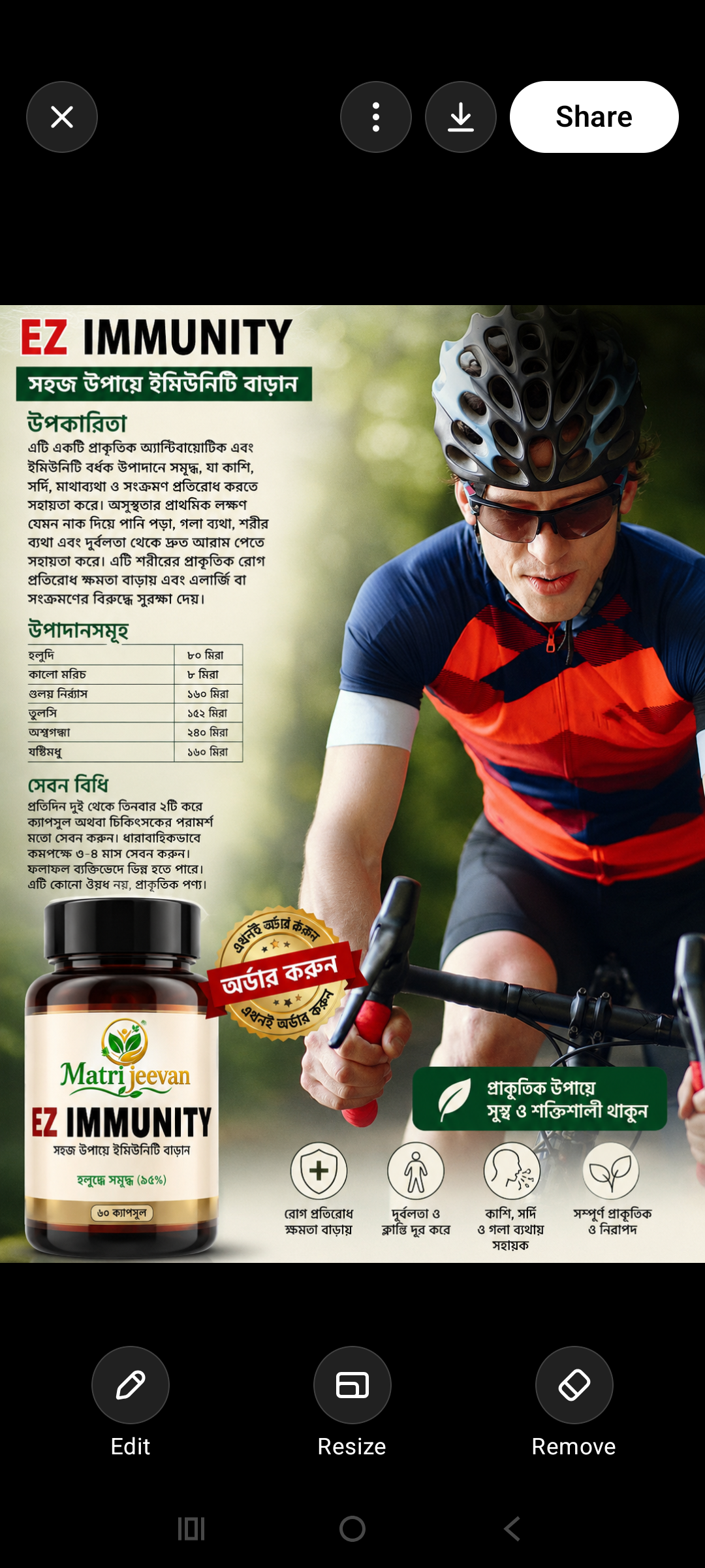 EZIMMUNITY 800MG