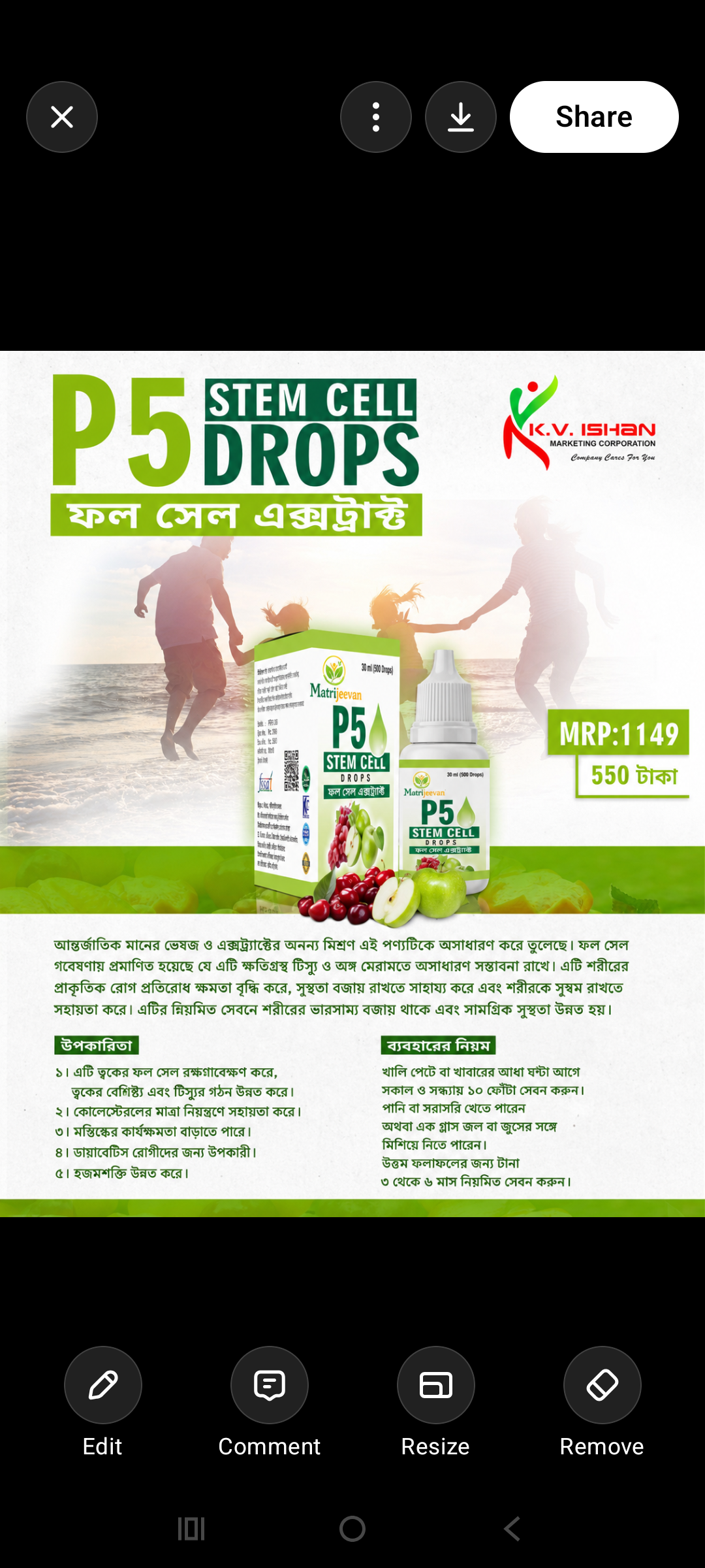 P5 STEM CELL DROPS