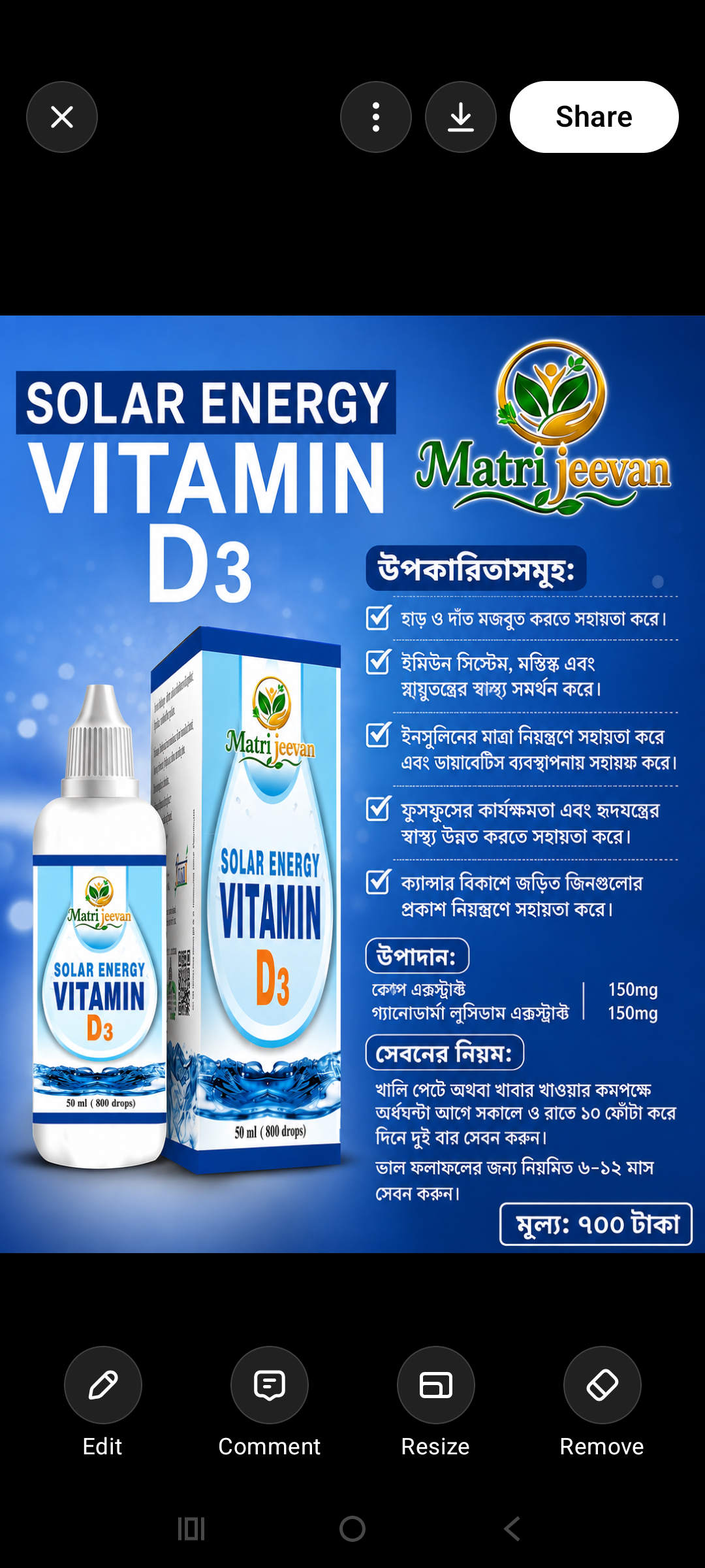 SOLAR VIT D3 DROPS