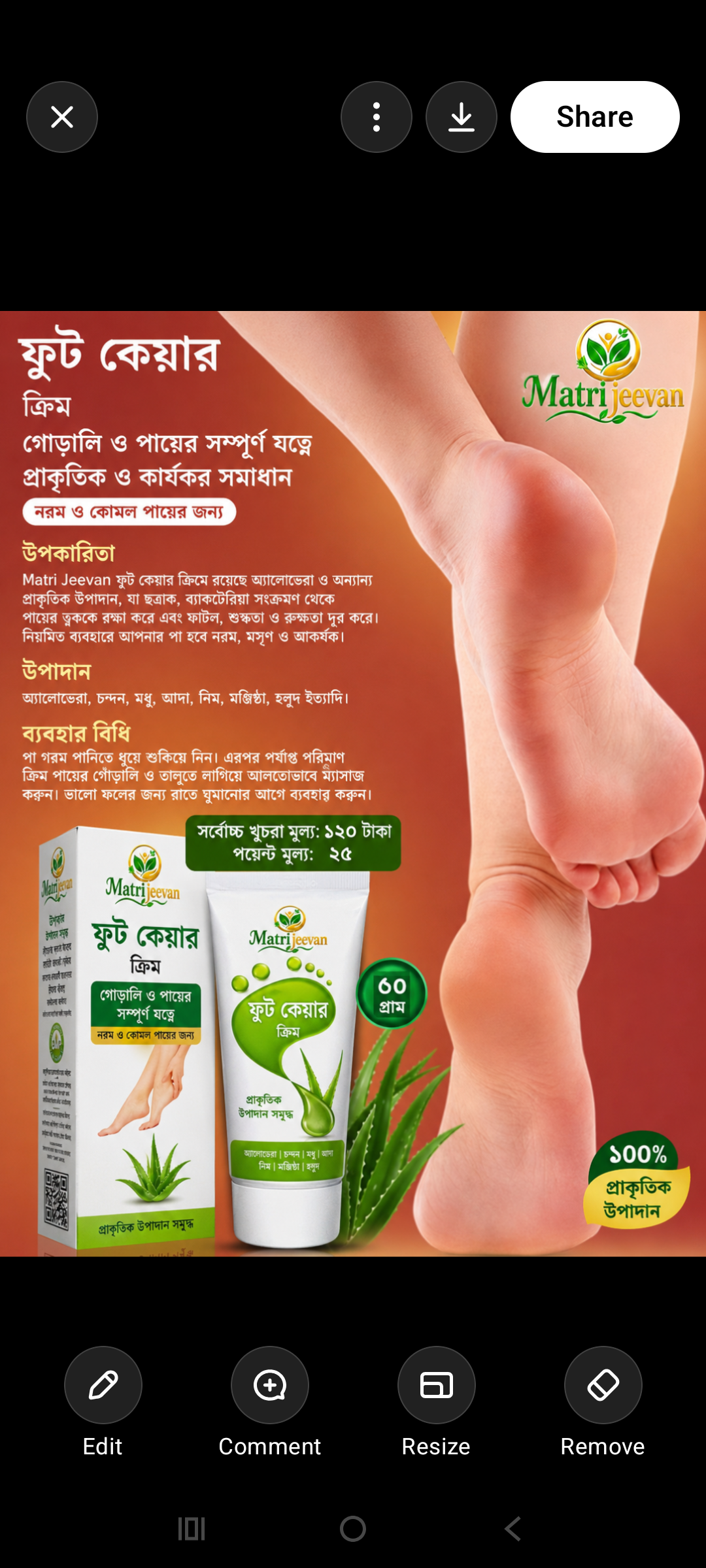 FOOT CARE SAY SO