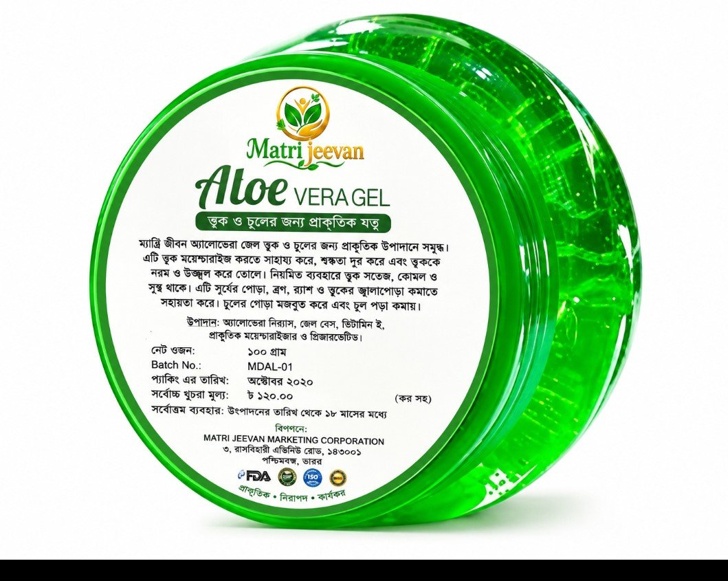 ALOE VERA GEL