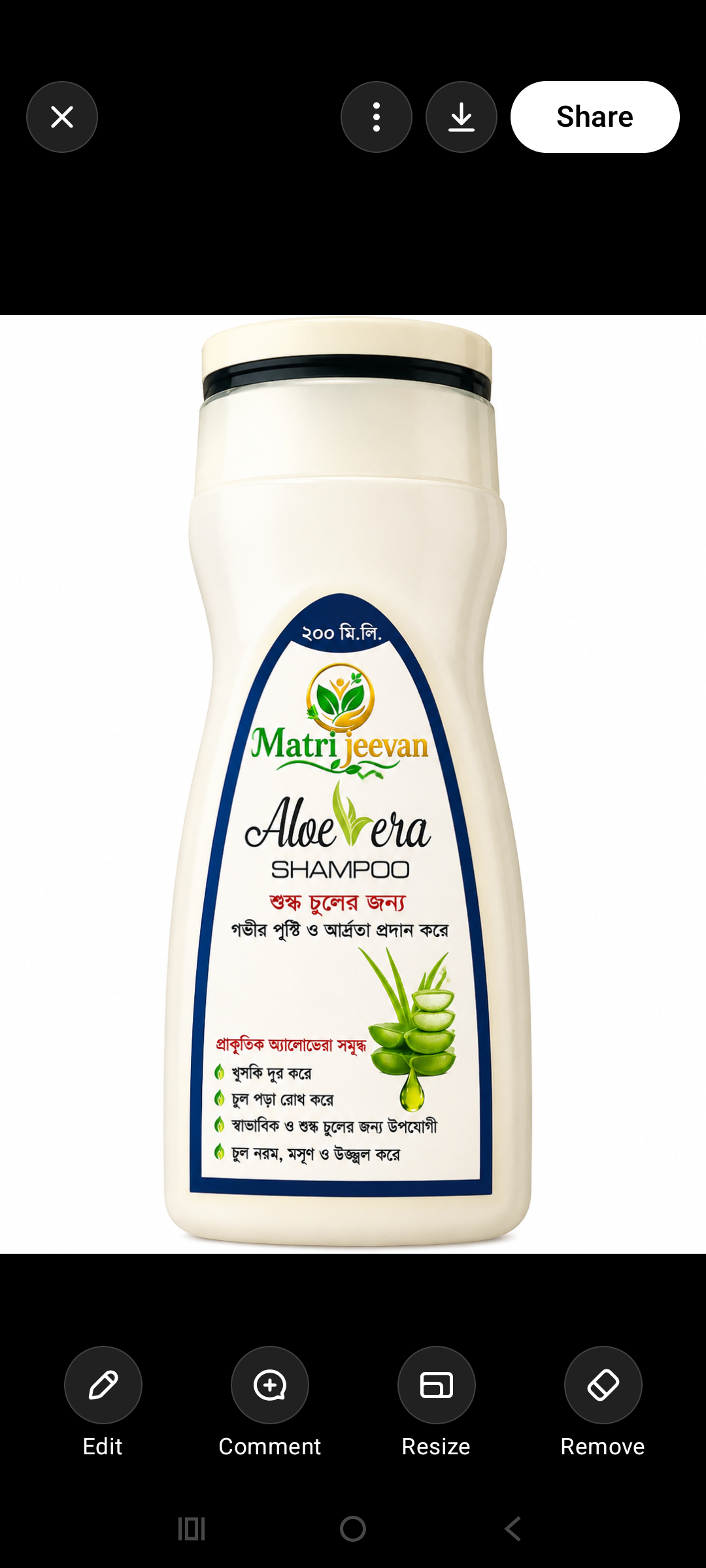 ALOE VERA SHAMPOO 200ML