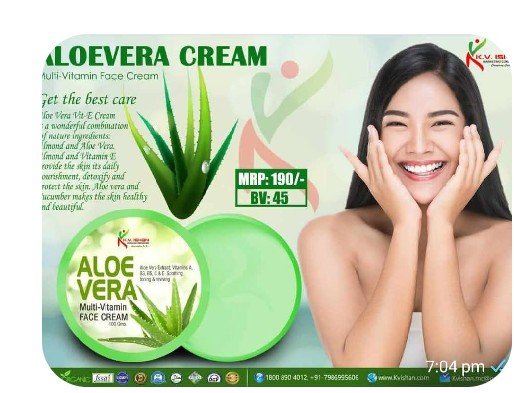 ALOE VERA CREAM